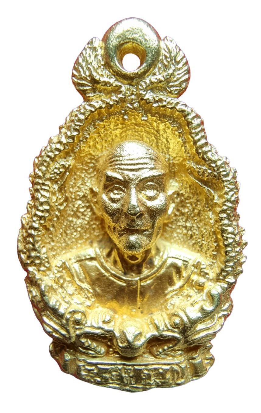  299535 เหรียญหล่อรูปเหมือน มังกรคู่เซียนแปะโรงสี ปี 2523 เนื้อทองคำ จ.ปทุมธานี