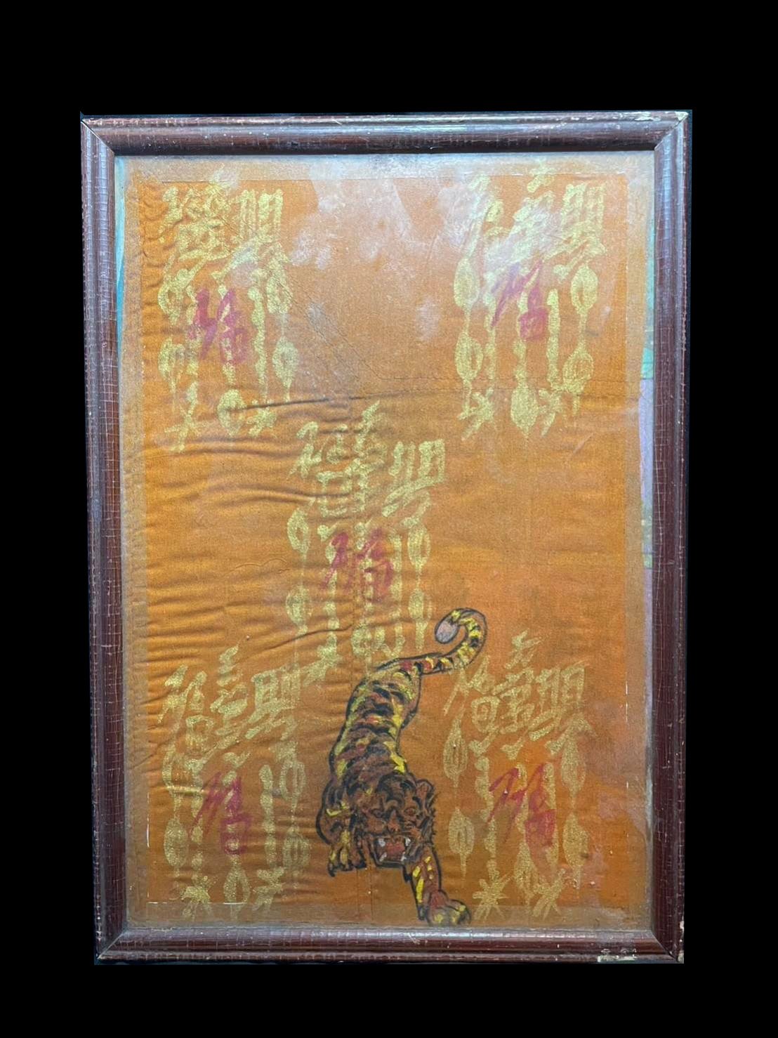 299548 ยันต์เขียนมือ 5กาทอง เซียนแปะโรงสี​ เสือคำราม ปี 2511-18 จ.ปทุมธานี