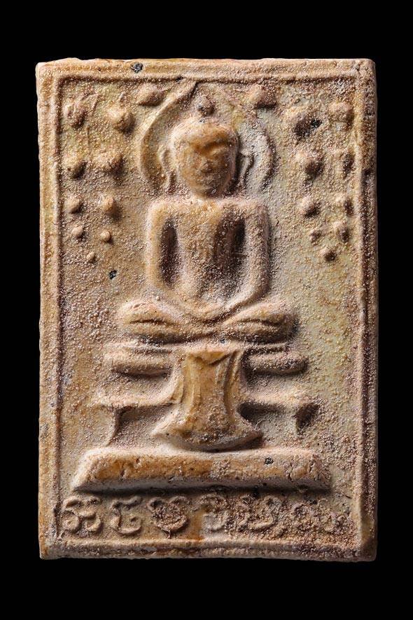 299572 สมเด็จปรกโพธิ์ใหญ่  ฐานผ้าทิพย์ ปี 2514 วัดไผ่ล้อม จ.ระยอง หลวงปู่ทิมปลุกเสก