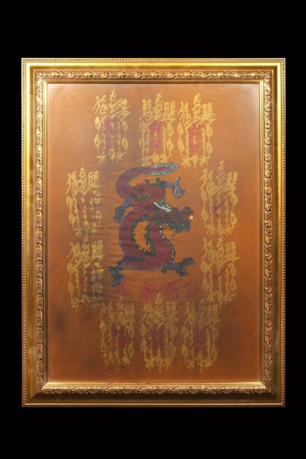 299580 ผ้ายันต์ฟ้าประทานพร  เขียนมือเซียนแปะโรงสี  10กาทอง รูปวาด มังกรแดง  ปี 2511-18 จ.ปทุมธานี 