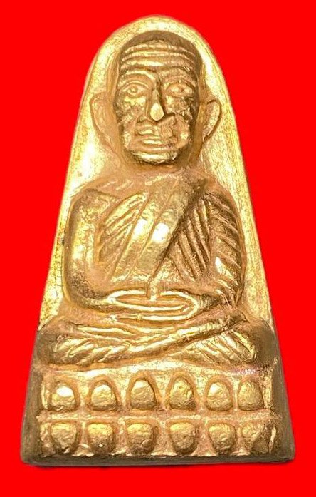 307920 หลวงปู่ทวด วัดช้างให้ เตารีดหลังหนังสือ  พิม หน้า ท กรรมการ  ปี2524 จ.ปัตตานี เนื้อทองเหลืองกะไหล่ทอง 