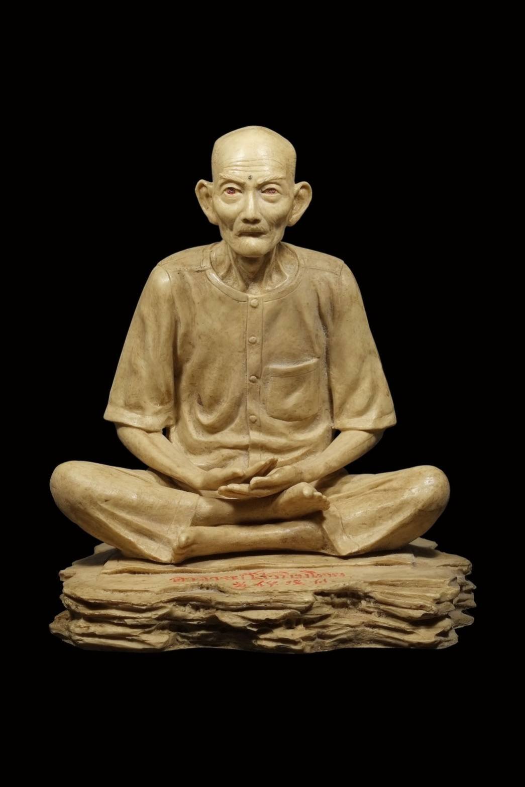 299602 พระบูชาเซียนแปะโรงสี  รุ่นแรก 9นิ้ว เนื้อเรซิ่น  ปี2521 จังหวัดปทุมธานี 