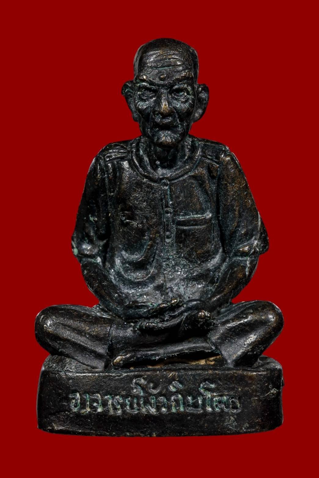 299617 รูปหล่อ เซียนแปะโรงสี  อาจารย์ โง้ว กิม โคย  เนื้อนวะโลหะ ปี2521  จ.ปทุมธานี