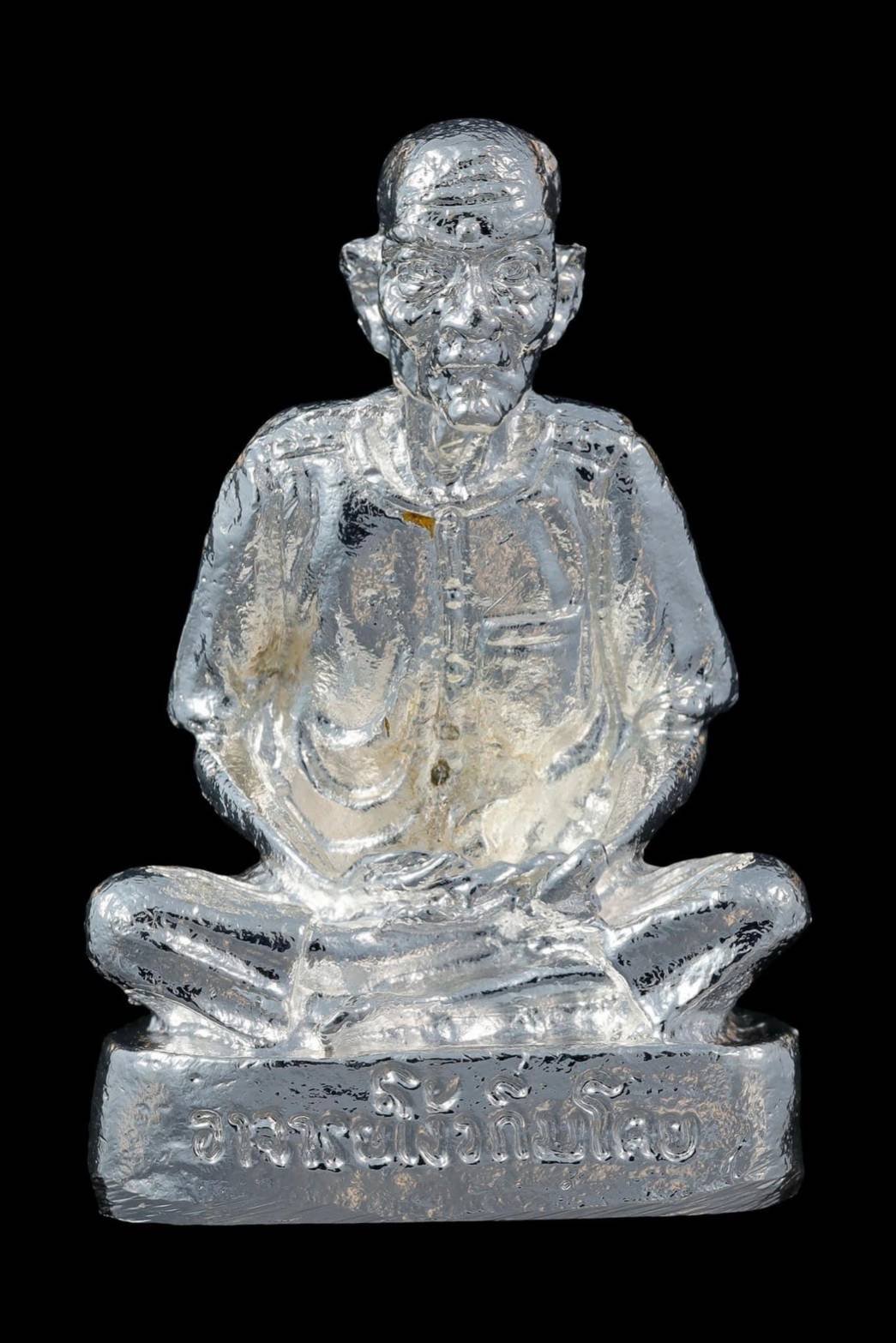 299638 รูปหล่อเซียนแปะโรงสี  อาจารย์โง้ว กิมโคย  รุ่นแรก เนื้อกะไหล่เงิน  ปี2521 จ.ปทุมธานี 