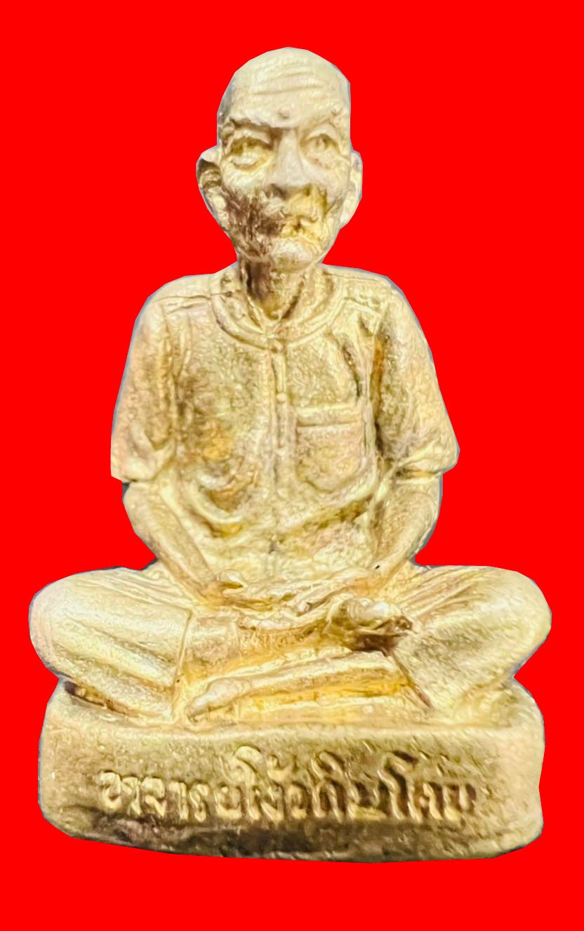 299665 รูปหล่ออาจารย์โง้วกิมโคย เซียนแปะโรงสี ปี2521 เนื้อทองเหลือง วัดศาลเจ้า จ.ปทุมธานี