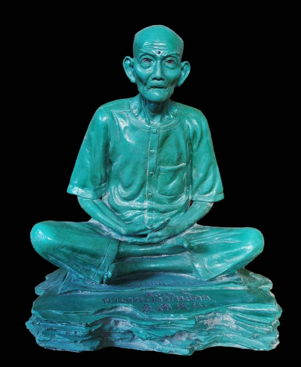 299674 องค์บูชา เซียนแปะโรงสี  อาจารย์ โง้ว กิม โคย  รุ่น1(ฐานหิน) ปี2521 เนื้อเรซิ่น (เขียวหยก) นิยม จ.ปทุมธานี