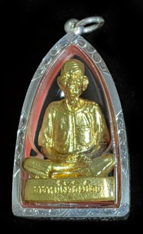 299728 รูปเหมือนเซียนแปะโรงสี ปี2521​ เนื้อโลหะ กะไหล่ทอง จังหวัดปทุมธานี คุณ วัชรพงษ์ ทองประสิทธิ์