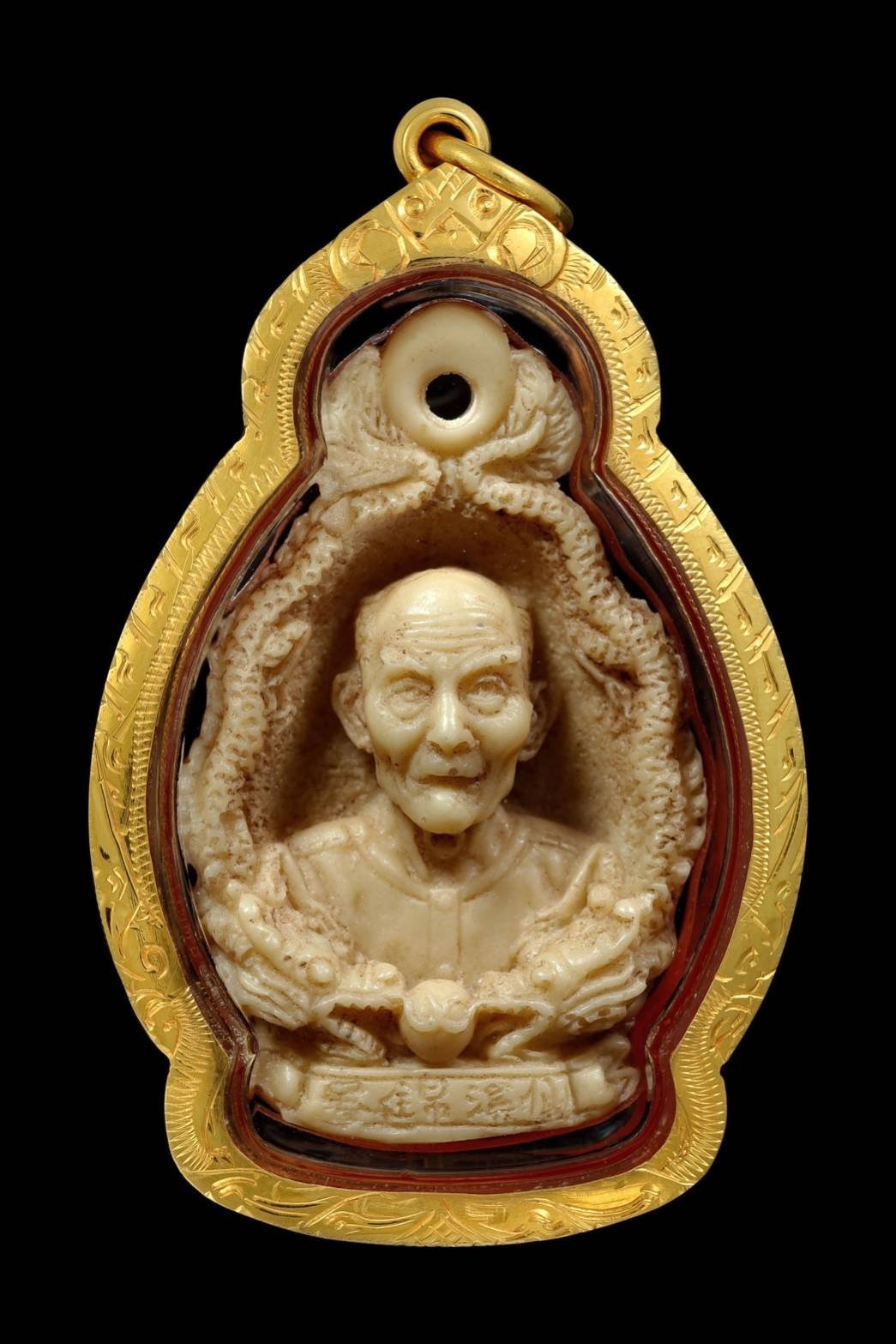 299737 เรซิ่นมังกรคู่ เซียนแปะโรงสี  อาจารย์ โง้ว กิม โคย  เนื้อเรซิ่น ปี2523 จ.ปทุมธานี 