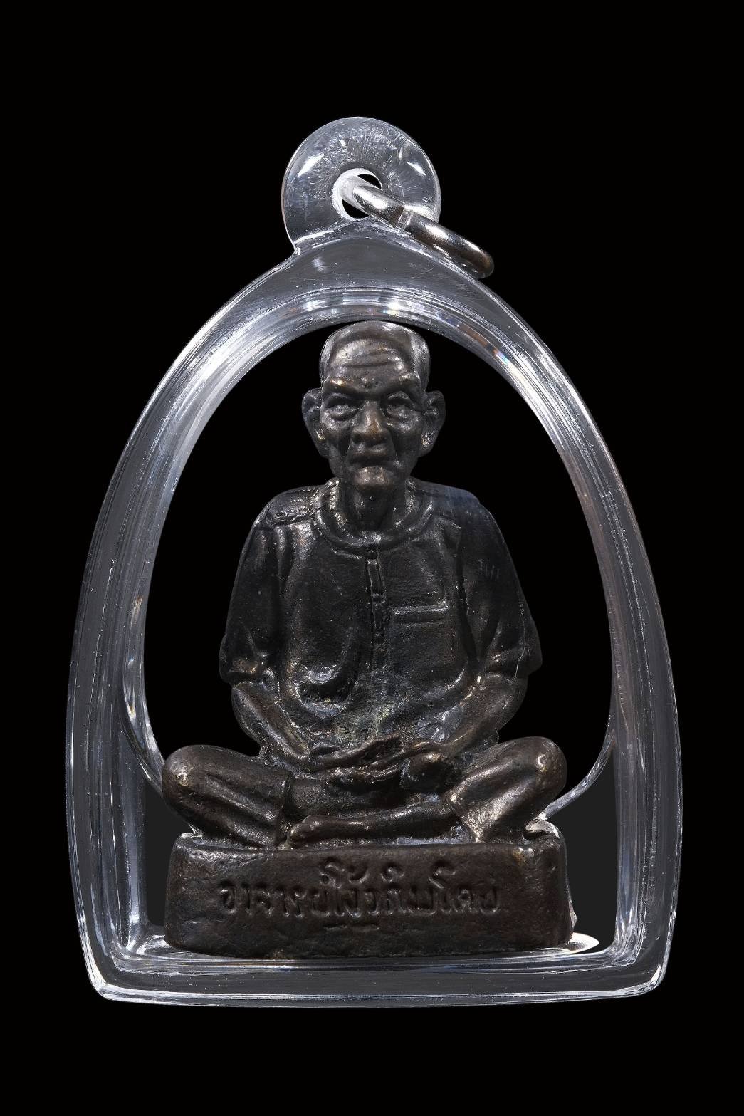 299763 รูปหล่อ เซียนแปะโรงสี  รุ่นแรก ปี2521  เนื้อนวะโลหะ  จ.ปทุมธานี 