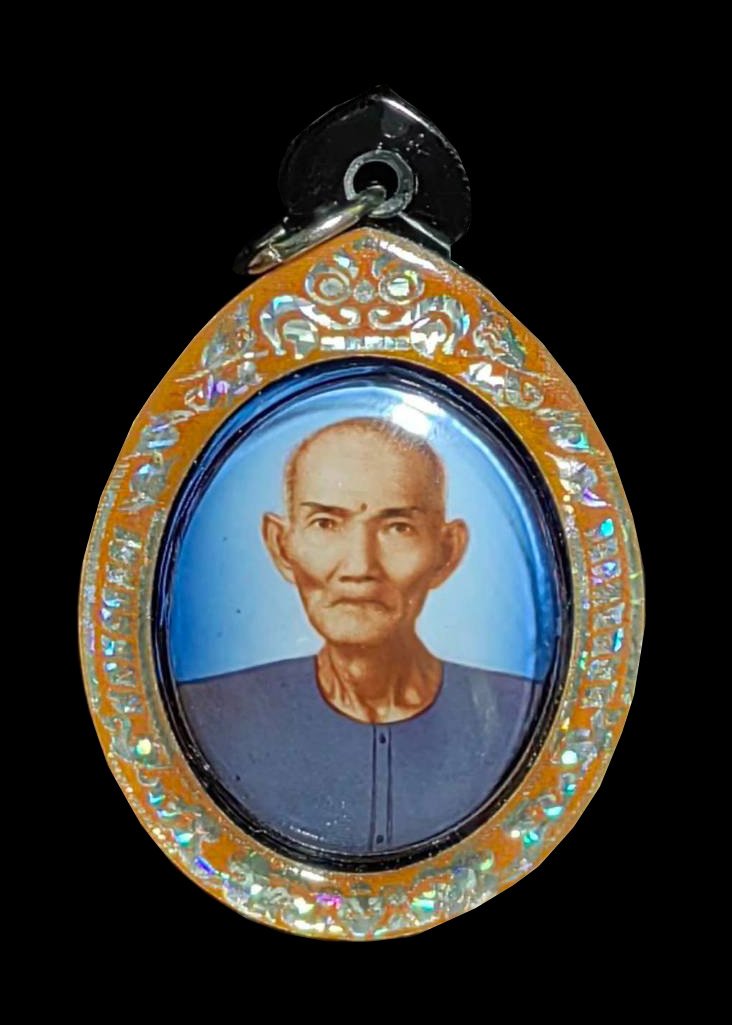 299785 ล๊อคเก็ตเซียนแปะโรงสี พิมพ์​กลาง​ หน้าแก่ ปี2519 จังหวัดปทุมธานี