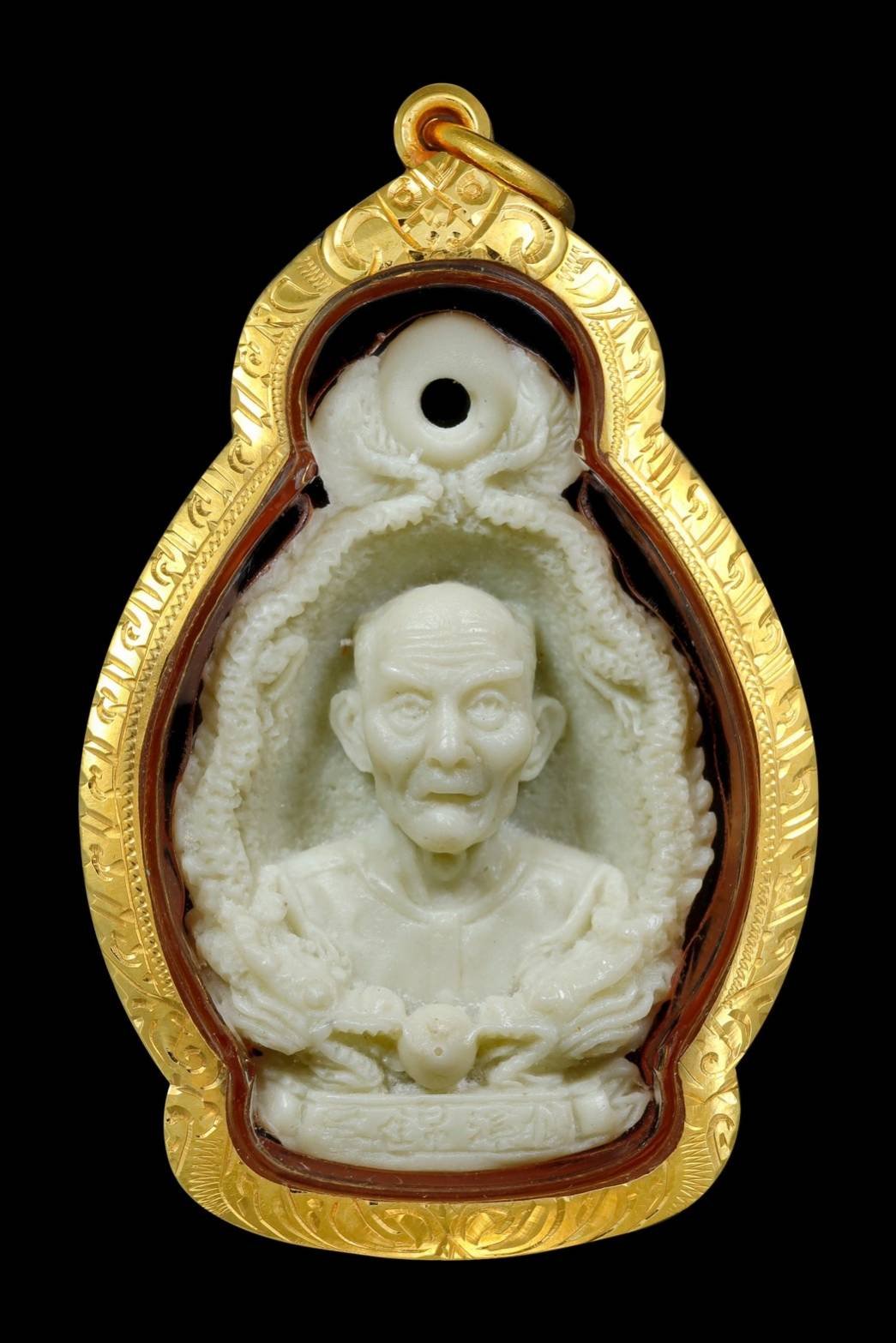 299811 มังกรคู่เรซิ่น เซียนแปะโรงสี  อาจารย์ โง้ว กิม โคย  เนื้อเรซิ่น ปี2523  จ.ปทุมธานี 