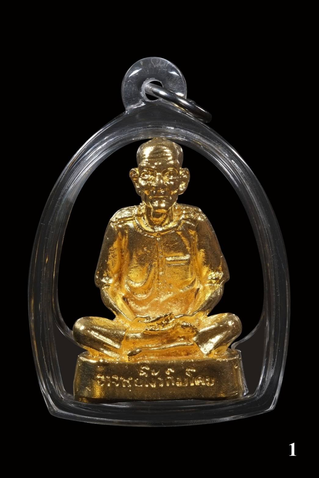 299820 รูปหล่อ เซียนแปะโรงสี  รุ่นแรก ปี2521  เนื้อกะไหล่ทอง จ.ปทุมธานี