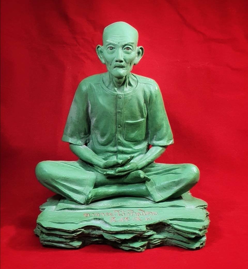  (296232)  พระบูชา เซียนแปะโรงสี  รุ่น 1 ปี 2521 เนื้อเรซิ่น หน้าตัก 9นิ้ว  วัดศาลเจ้า จ.ปทุมธานี