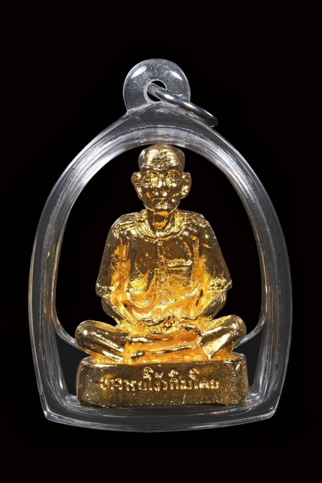 299859 รูปหล่อ เซียนแปะโรงสี  รุ่นแรก ปี2521  เนื้อกะไหล่ทอง จ.ปทุมธานี 