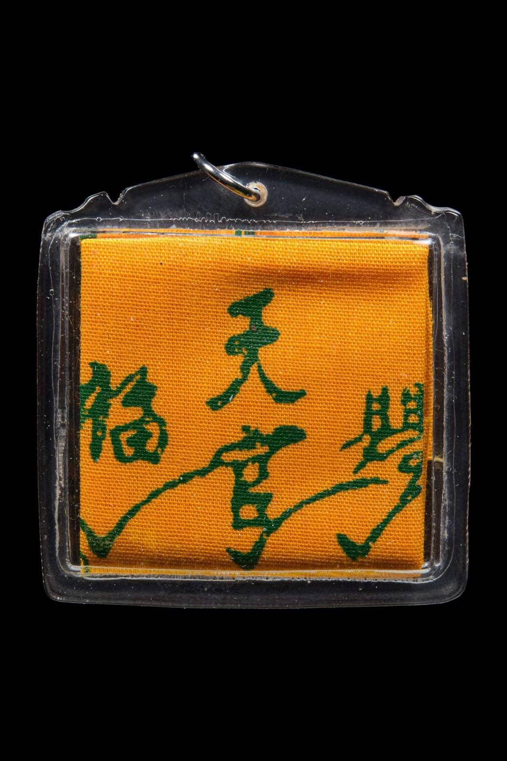 (296235)  ผ้ายันต์ เทียนแหว่ง  เซียนแปะโรงสี  ปี 2519 จ.ปทุมธานี