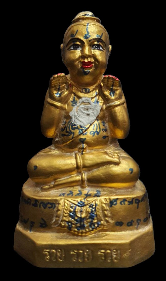 299935 พระบูชากุมารทอง รุ่น รวย รวย รวย (3รวย)  หลวงพ่อแย้ม วัดสามง่าม  พ.ศ 2549 จ.นครปฐม