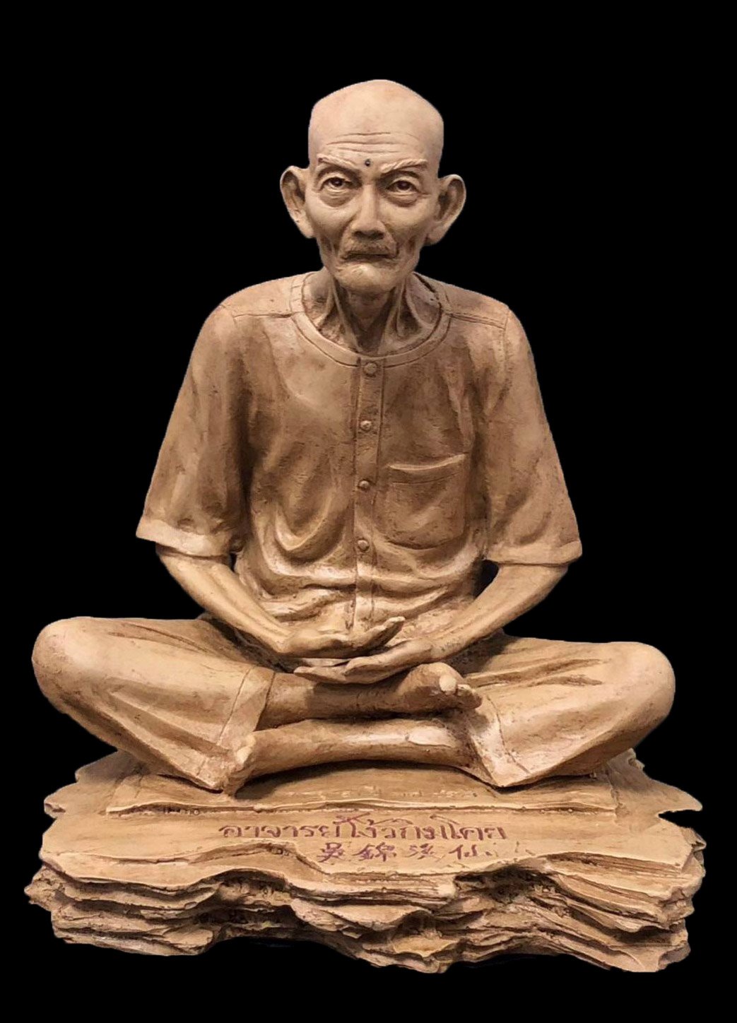 299991 รูปหล่อ รุ่นแรก เนื้อเรซิ่น  เซียนแปะโรงสี 9นิ้ว  ปี2521 วัดศาลเจ้า  จ.ปทุมธานี  