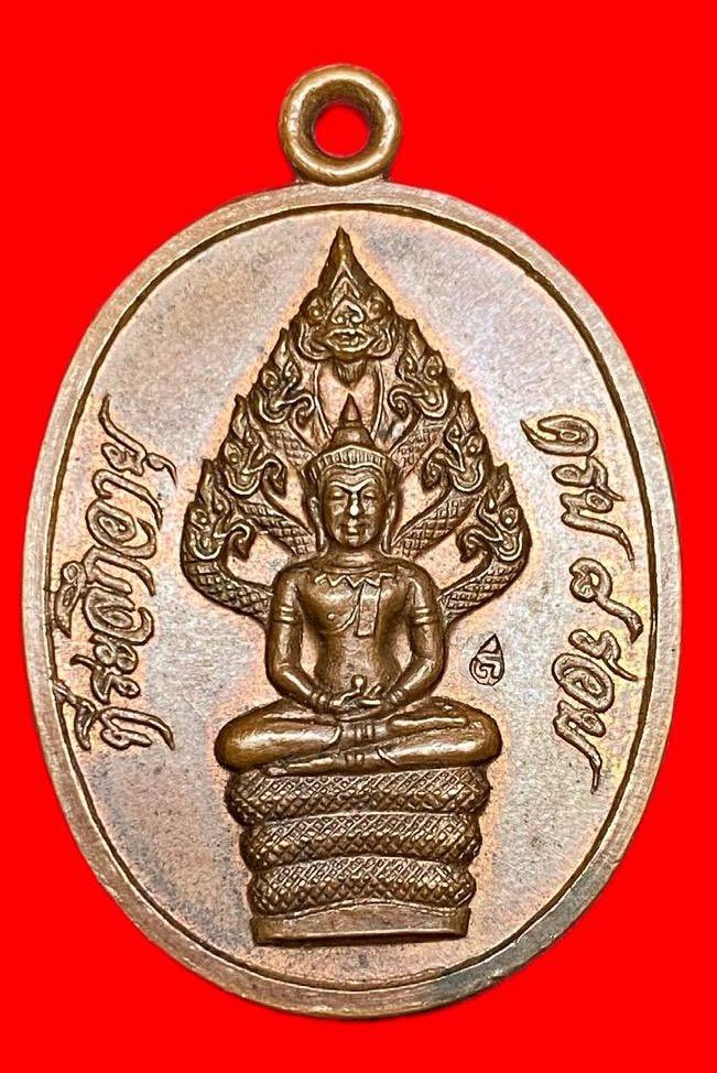 307995 เหรียญหลวงปู่ทิม  วัดละหารไร่  ปรกไตรมาส  ปี2518 เนื้อทองแดง  จ.ระยอง