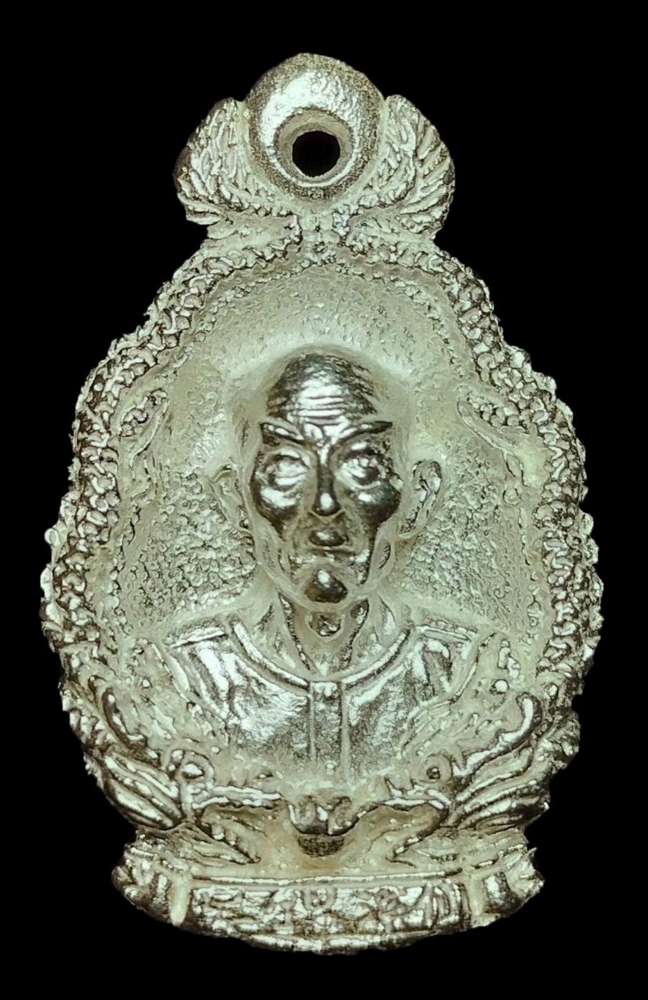 300081 เหรียญมังกรคู่  เนื้อเงิน เซียนแปะโรงสี  ปี 2523 จ.ปทุมธานี