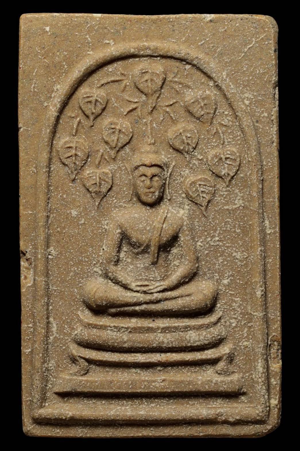 302659 พระสมเด็จปรกโพธิ์ 9 ใบ  หลังยันต์จม พิมพ์โพธิ์ชัด  (นิยม) เนื้อผงน้ำมัน  ปี 2512-2513 หลวงพ่อกวย  วัดโฆสิตาราม จังหวัดชัยนาท 