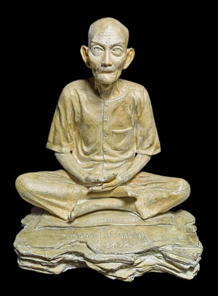 300160 พระบูชา รุ่น1 เซียนแปะโรงสี ปี2521  เนื้อเรซิ่น จ.ปทุมธานี