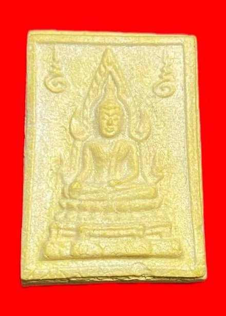 308043 หลวงพ่อฤาษีลิงดำ  วัดท่าซุง พระคำข้าว  รุ่น2 ปี2534 เนื้อผง  จังหวัดอุทัยธานี