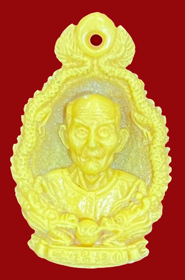 300319 เรซิ่นมังกรคู่ เซียนแปะโรงสี ปี 2523 เนื้อเรซิ่น วัดศาลเจ้า จ.ปทุมธานี