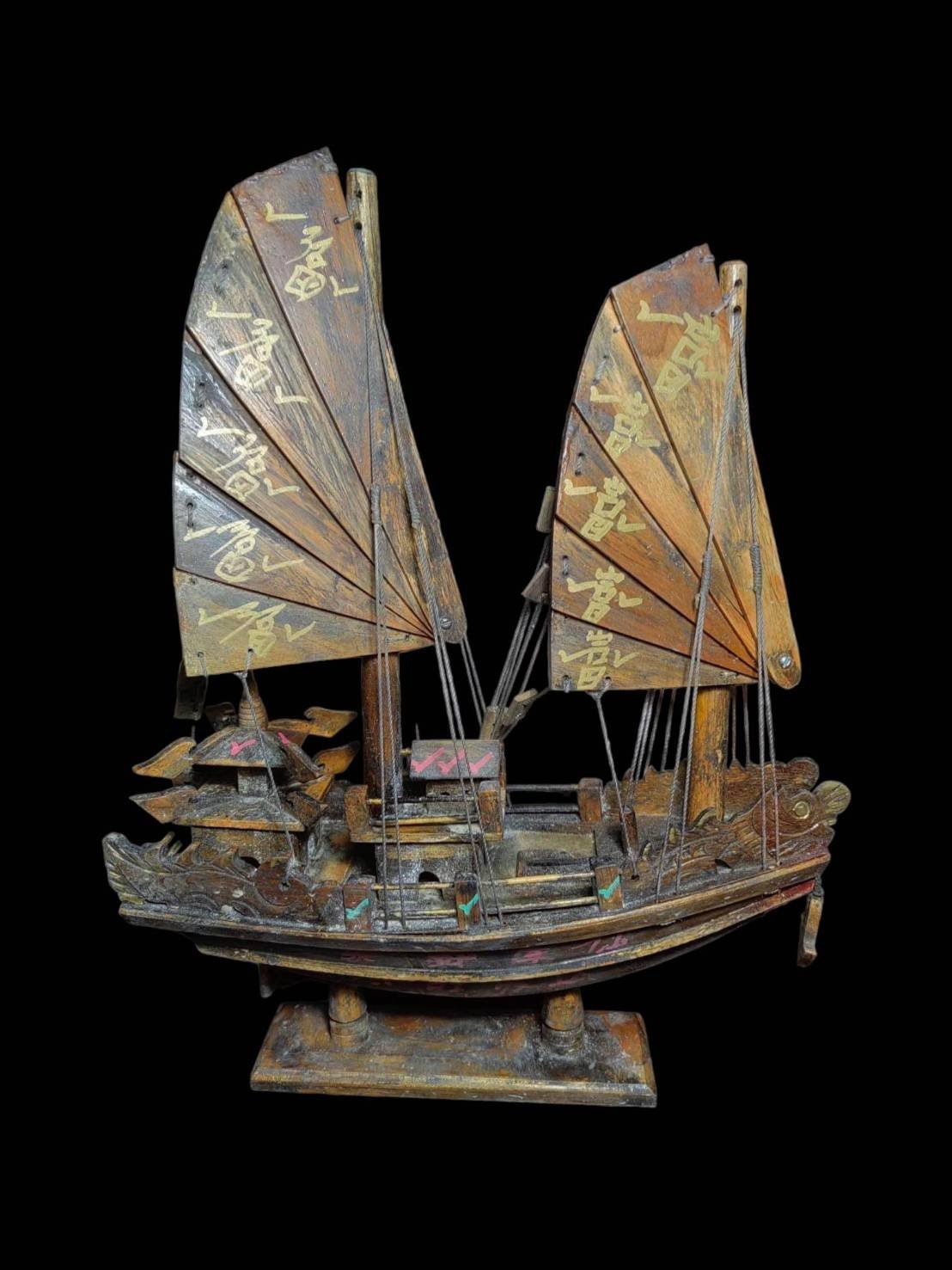 300332 เรือสำเภา​ มหาสมบัติ​  สายการค้า​ ยันฟ้าประทาน​พร​  จารมือเซียนแปะโรงสี 2511-18 จังหวัดปทุมธานี