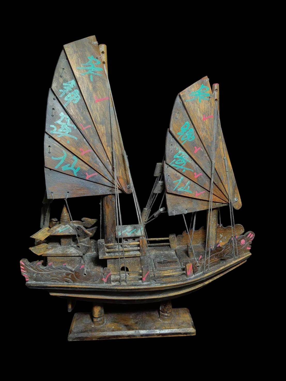 300333 เรือสำเภา​ มหาสมบัติ​  สายการค้า​  ยันต์ฟ้าประทาน​พร​  จารมือเซียนแปะโรงสี 2511-18 จังหวัดปทุมธานี