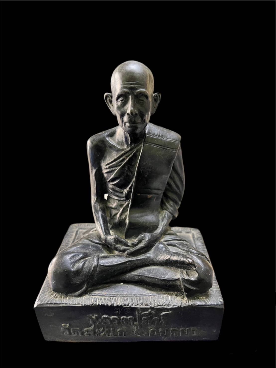  300337 องค์บูชา หลวงปู่สีห์  วัดสะแก เนื้อโลหะ  (หลวงปู่สีห์ปลุกเสก)  หน้าตัก 7นิ้ว ปี2525  จ.อยุธยา 