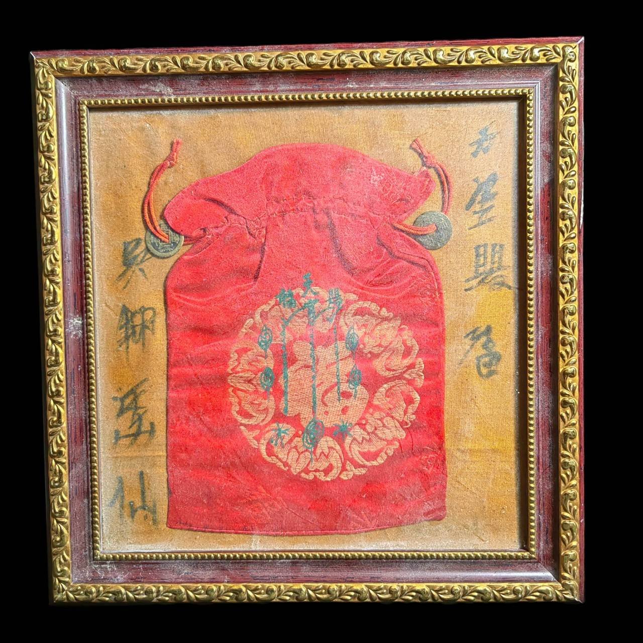 300344 ถุงเงินดูทรัพย์จารมือ​  แปะโรงสี ปี2511-18  จังหวัดปทุมธานี