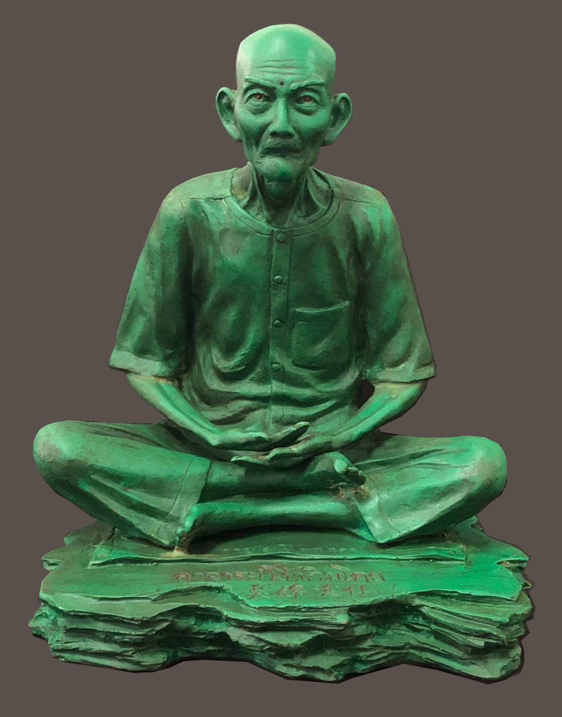 300367 รูปหล่อบูชา รุ่นแรก  สีเขียว เนื้อเรซิ่น 9นิ้ว  เซียนแปะโรงสี ปี 2521  วัดศาลเจ้า จ.ปทุมธานี 