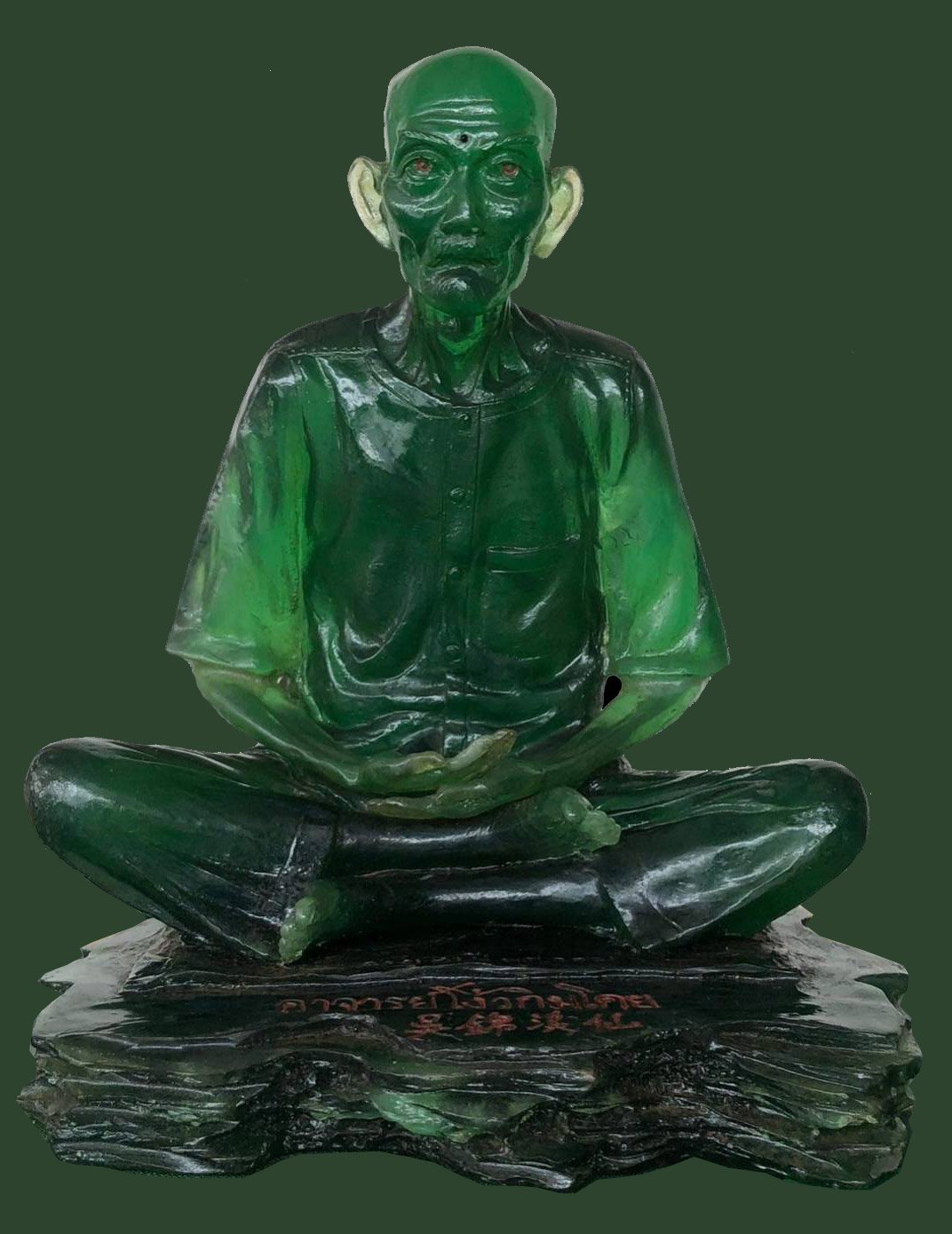 300421 รูปหล่อบูชา รุ่นแรก  สีเขียวหยก เนื้อเรซิ่น เซียนแปะโรงสี 9นิ้ว  ปี2521 วัดศาลเจ้า  จ.ปทุมธานี 