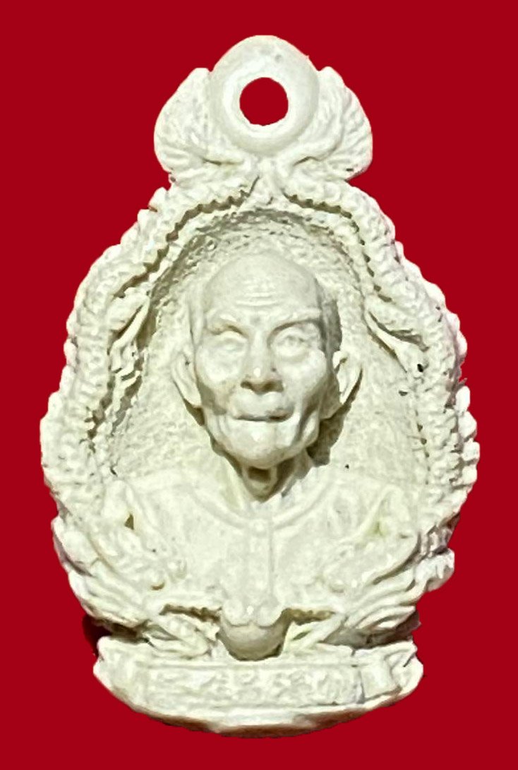 300429 เหรียญหล่อมังกรคู่ เนื้อเรซิ่น สีงาช้าง อาแปะโรงสี โง้วกิมโคย ปี 2523 จ.ปทุมธานี