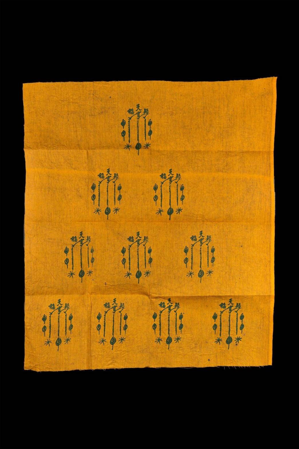 (296261) ผ้ายันต์เซียนแปะโรงสี  10กา หางยาว ปี 2519 จ.ปทุมธานี