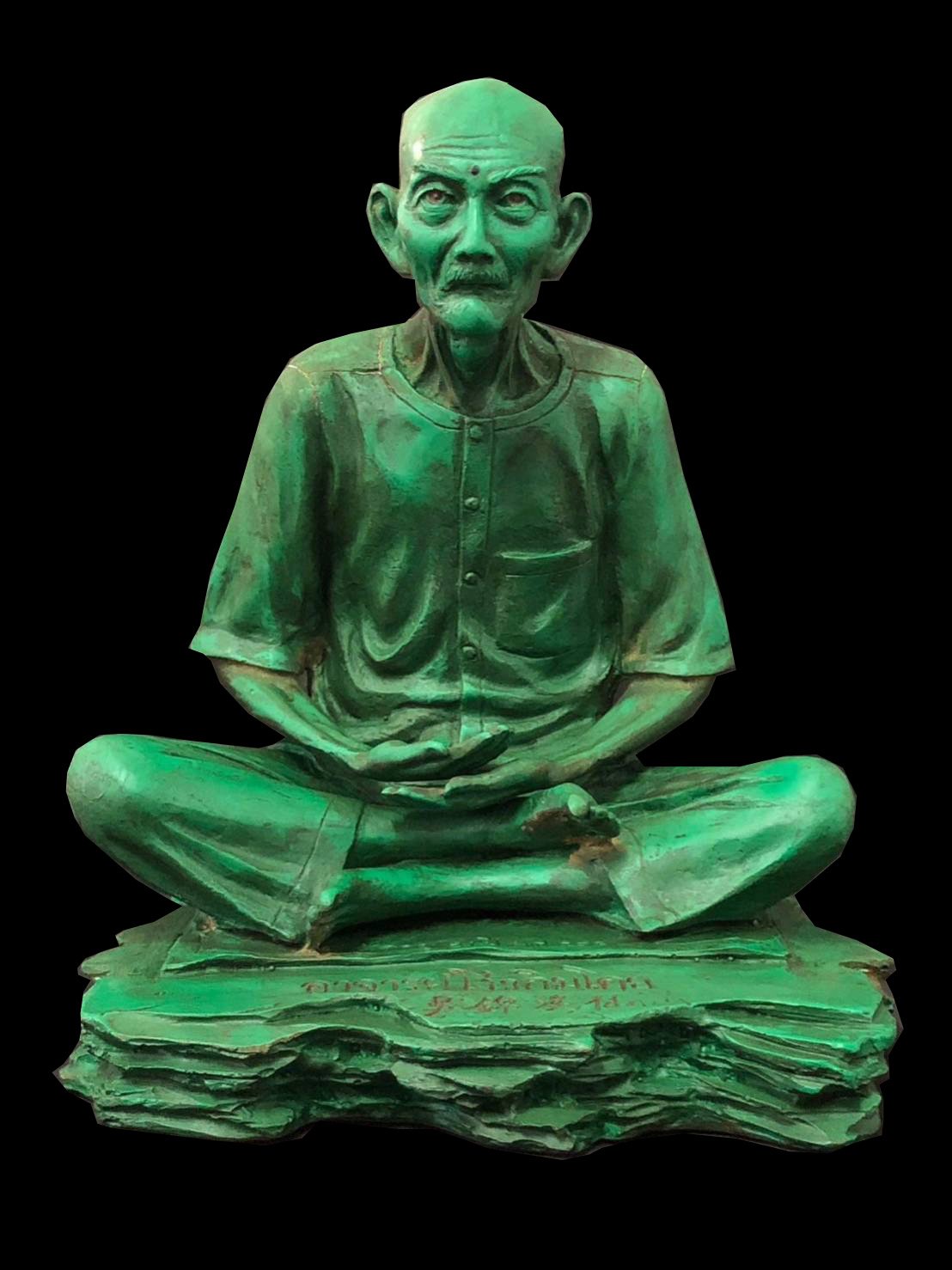 300472 รูปหล่อบูชา รุ่นแรก สีเขียว  เนื้อเรซิ่น เซียนแปะโรงสี  9นิ้ว ปี2521 วัดศาลเจ้า  จ.ปทุมธานี 