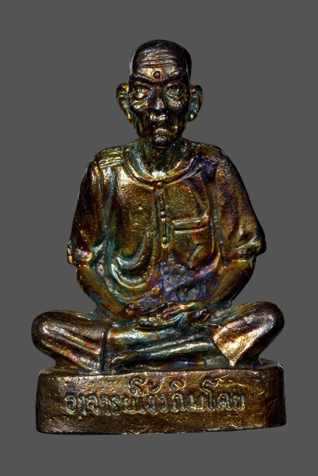 300482 รูปหล่อเซียนแปะโรงสี  อาจารย์ โง้ว กิม โคย  รุ่นแรก เนื้อนวะโลหะ  ปี2521 จ.ปทุมธานี 