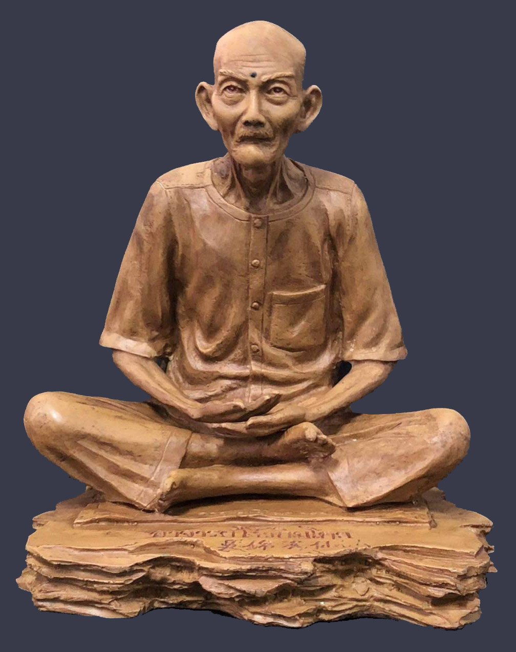 300486 รูปหล่อบูชา รุ่นแรก  เนื้อเรซิ่น เซียนแปะโรงสี  9นิ้ว ปี2521 วัดศาลเจ้า  จ.ปทุมธานี 