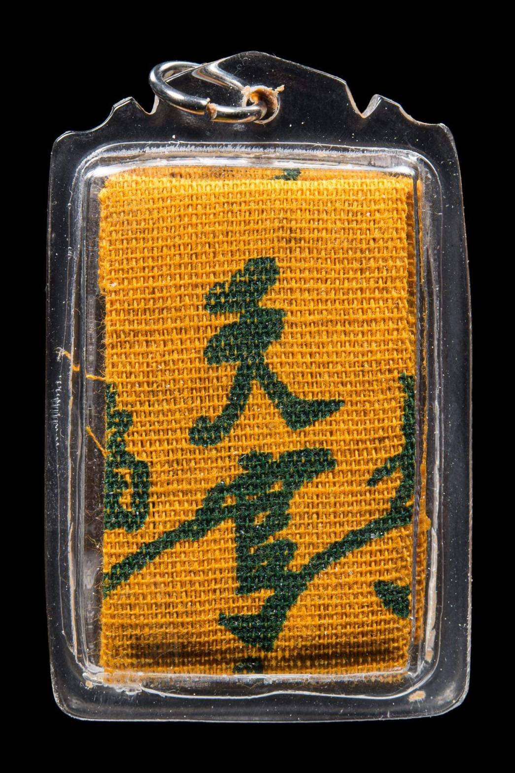 (296267) ผ้ายันต์ฟ้าประทานพร  หางยาว เซียนแปะโรงสี  ปี 2519 จ.ปทุมธานี 