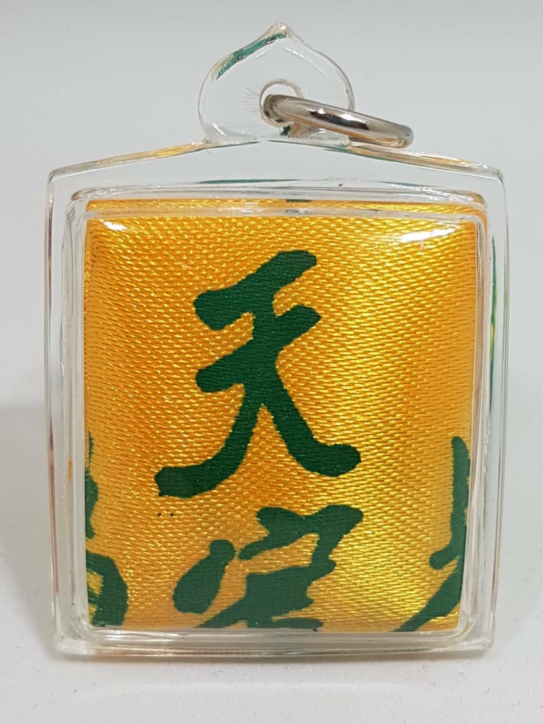 (295775) ผ้ายันต์ฟ้าประทาน เซียนแปะโรงสี ขนาด 1 กาเล็ก ปี 2520 จ.ปทุมธานี