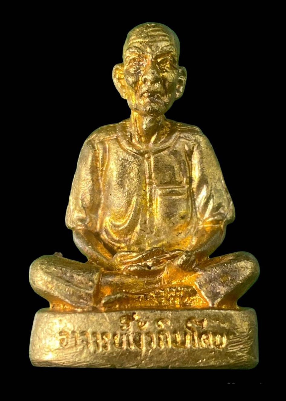 300545 รูปหล่อเซียนแปะโรงสี  อาจารย์ โง้ว กิม โคย  รุ่นแรก เนื้อทองเหลือง  ปี2521 จังหวัดปทุมธานี 