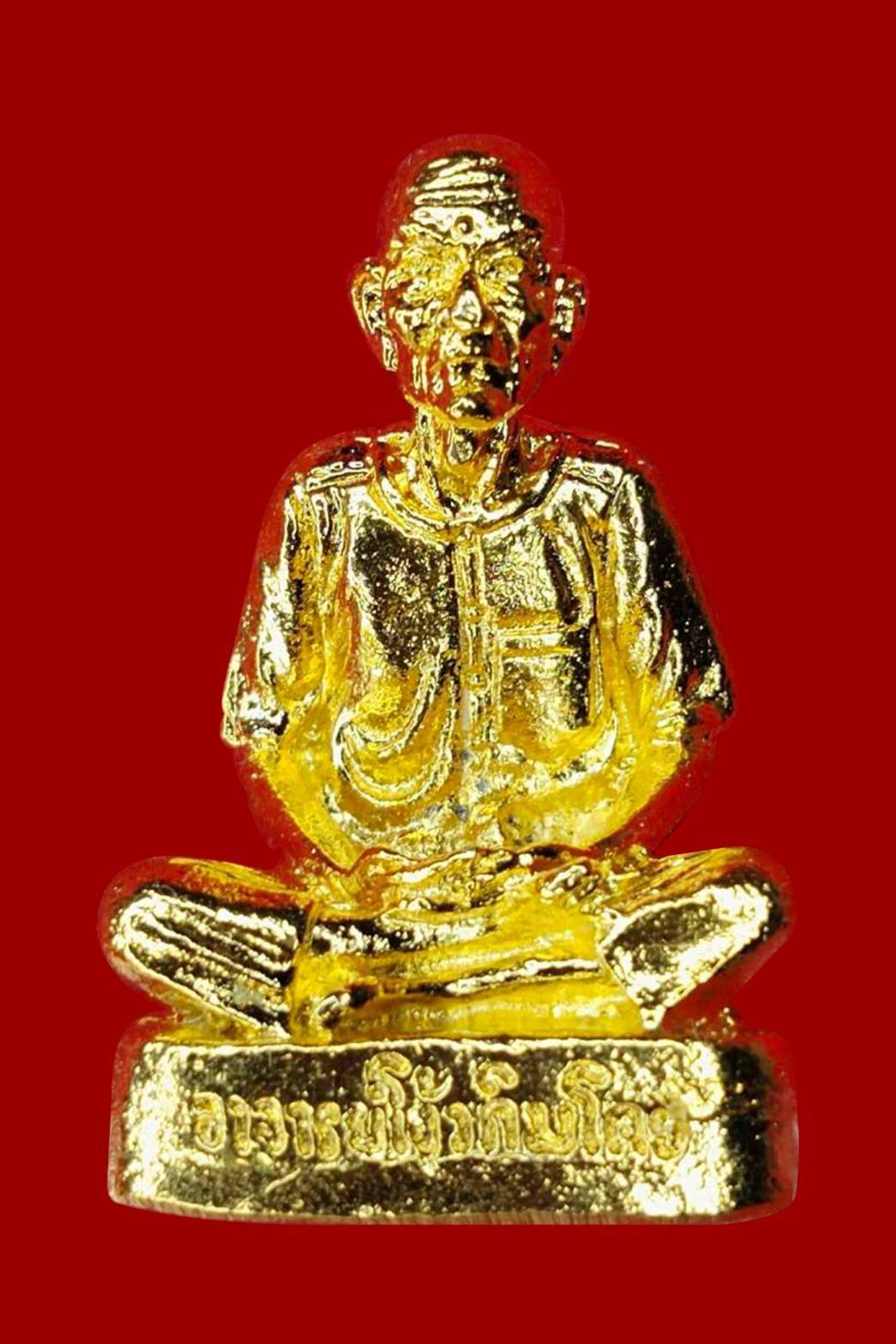 300554 รูปหล่อเซียนแปะโรงสี  ปี 2521 เนื้อกะไหล่ทอง  วัดศาลเจ้า จ.ปทุมธานี 