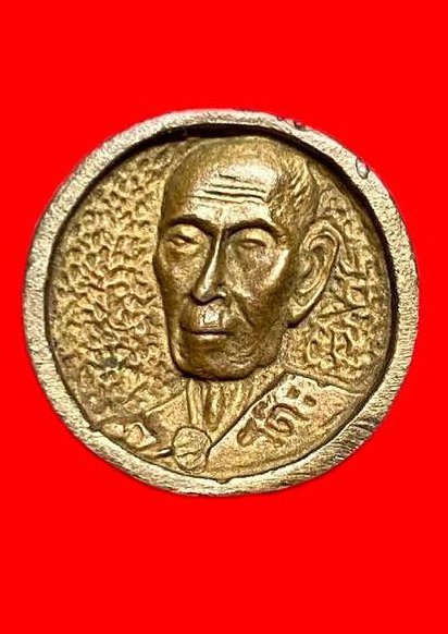 308125 หลวงปู่โต๊ะ  วัดประดู่ฉิมพลี  ล้อแม็ค พิมพ์เล็ก  เนื้อขันลงหิน  ปี2521 กทม.