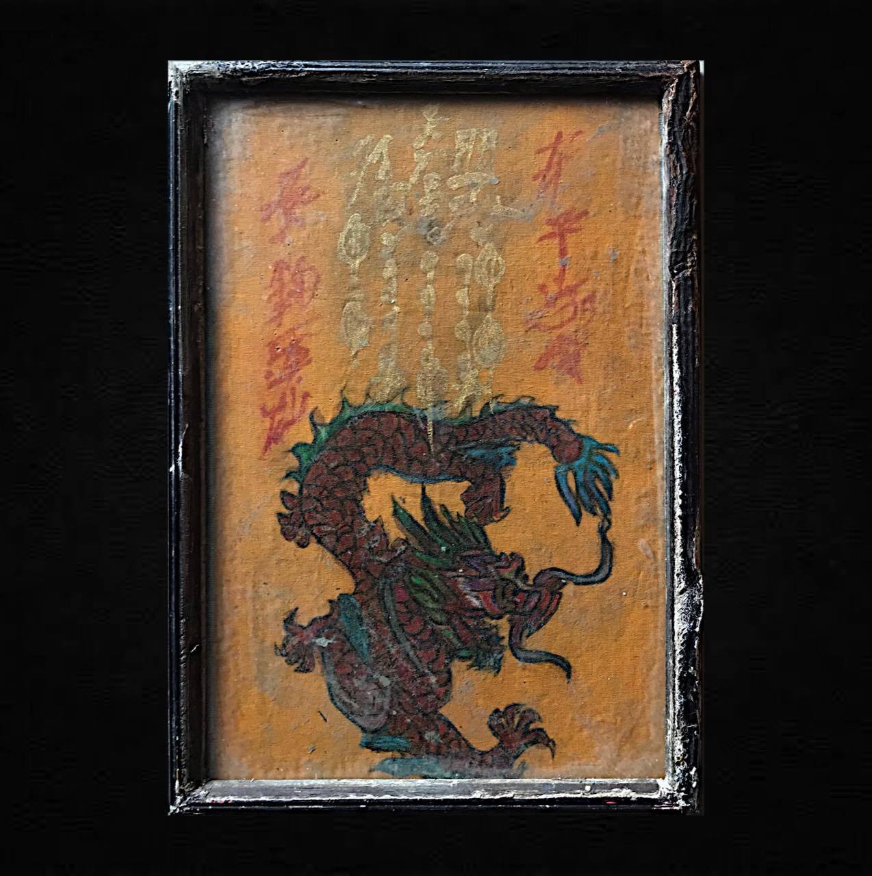 302695 ผ้ายันต์ 1 กาทอง เขียนมือ  เซียนแปะโรงสีโง้วกิมโคย  รูปวาดมังกร  ปี 2511-2515 จ.ปทุมธานี