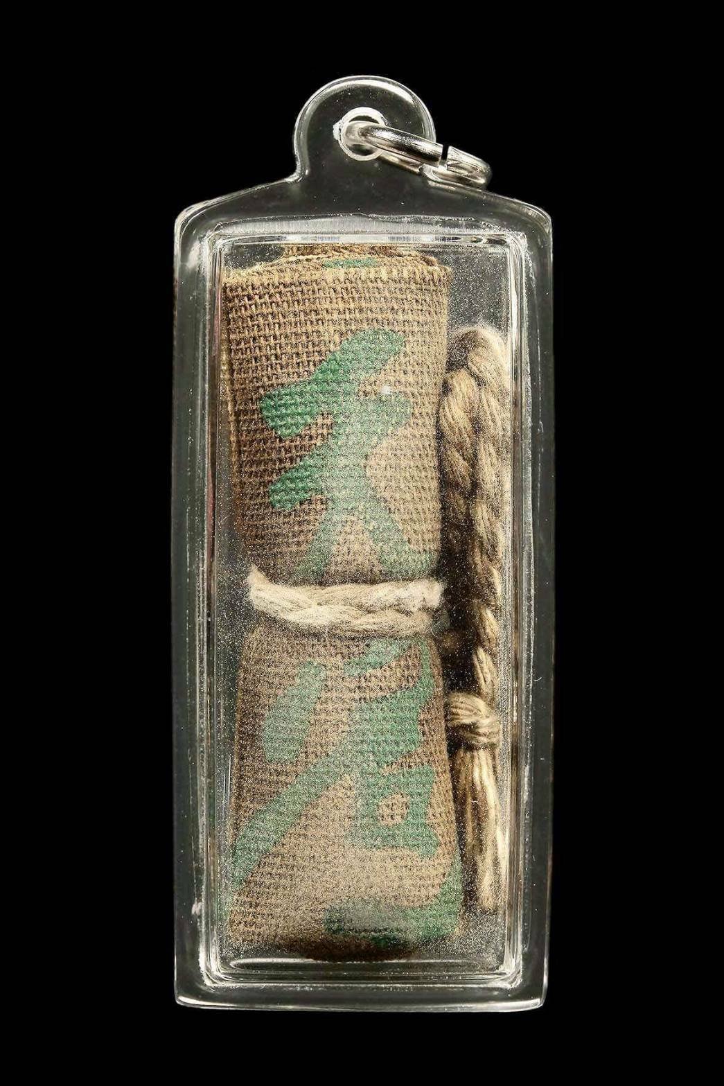 (295786) ผ้ายันต์ฟ้าประทานพร วนเดียว ตะกรุดมัดมือ แปะโรงสี ปี2519-20 จ.ปทุมธานี