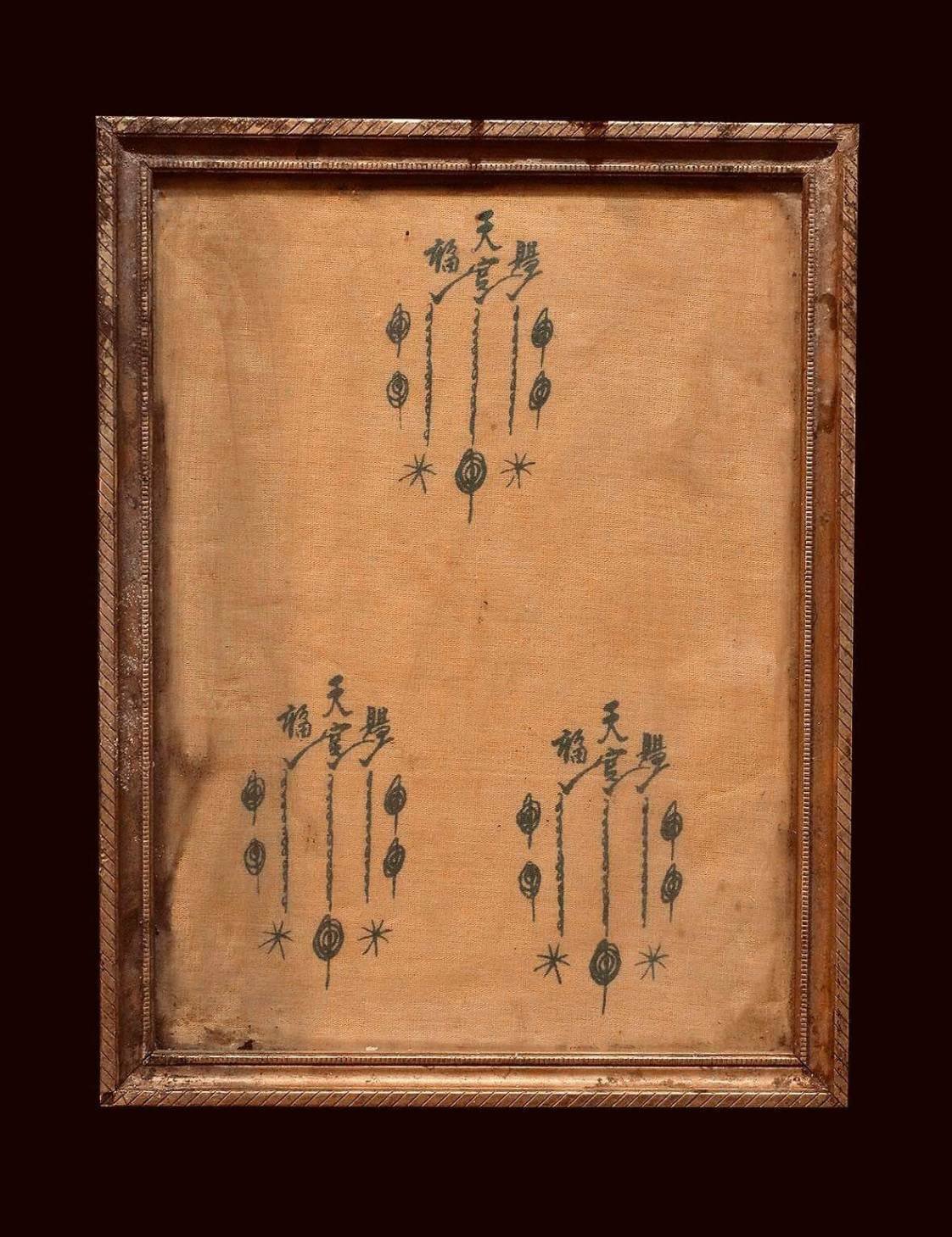 (295795) ผ้ายันต์ฟ้าประทานพร3กา 2วน หางยาว บล็อกนิยม ตลาดน้อย เยาวราช ปี2519 อาแปะโรงสี จ.ปทุมธานี