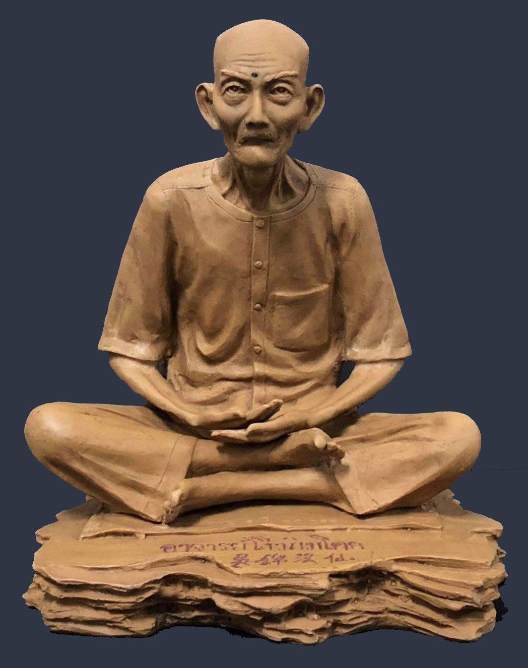 300684 รูปหล่อบูชา รุ่นแรก  เนื้อเรซิ่น เซียนแปะโรงสี  9นิ้ว ปี2521 วัดศาลเจ้า  จ.ปทุมธานี 