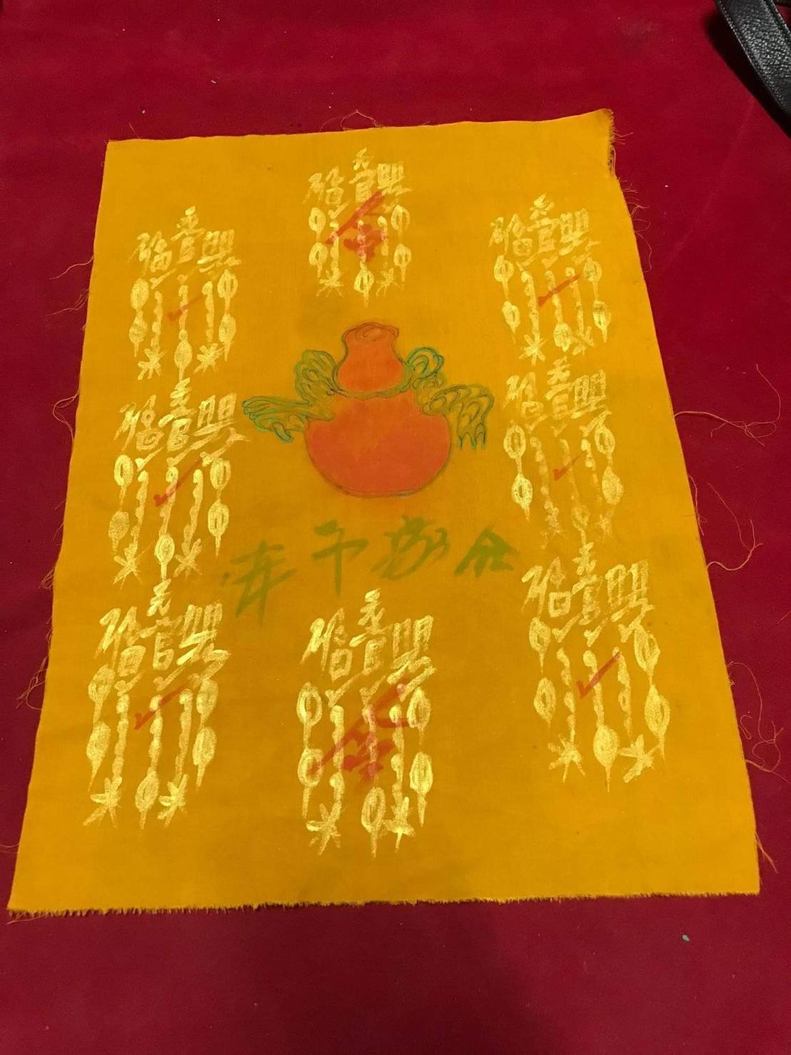  (296276) ผ้ายันต์ฟ้าประทาน  8กา ประกาศิต เขียนมือ  อาแปะโรงสี  ปี2518  รูปวาด น้ำเต้า ศาลเจ้า จ.ปทุมธานี 