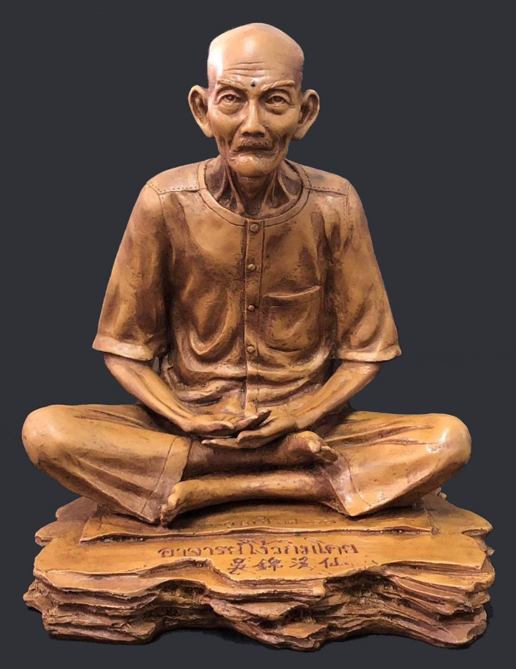 300742 รูปหล่อบูชา รุ่นแรก  เนื้อเรซิ่น เซียนแปะโรงสี  9 นิ้ว ปี2521 วัดศาลเจ้า  จ.ปทุมธานี 