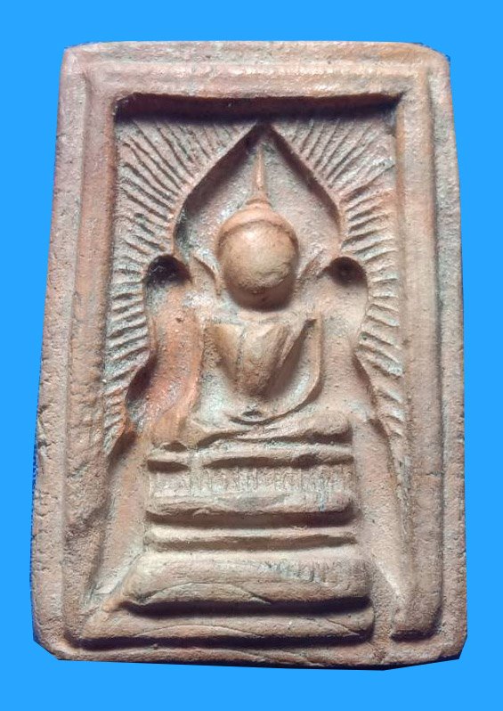 300800 สมเด็จแหวกม่าน หลังเจดีย์ ปี2508 แจกงานวัดพระแก้ว เนื้อดินผสมทราบเสก ล.พกวย  วัดโฆสิตาราม จ.ชัยนาท 